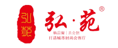 弘苑茶餐厅