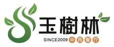 玉树林中西餐厅